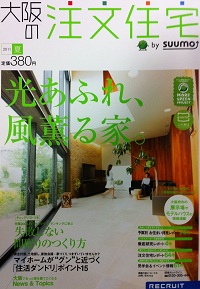 掲載雑誌1