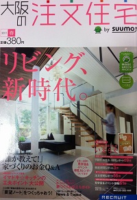掲載雑誌2