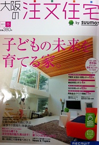 掲載雑誌3