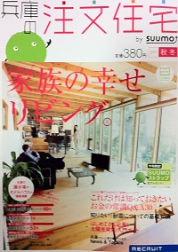 掲載雑誌4